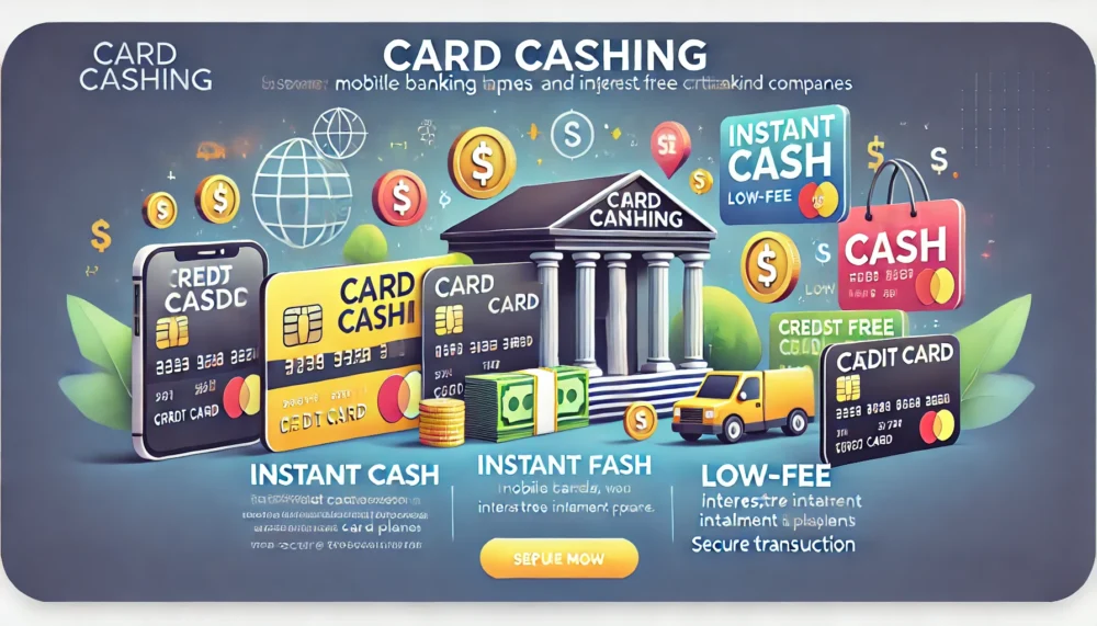 신용카드현금화