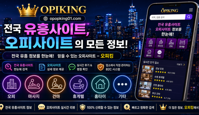 entertainment sites